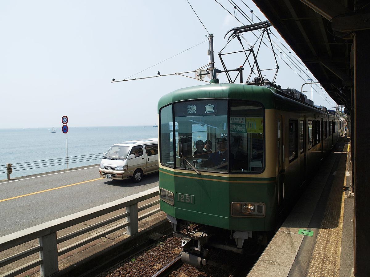 Kishu Railway Katase Enoshima Hotel Fudzsiszava Kültér fotó