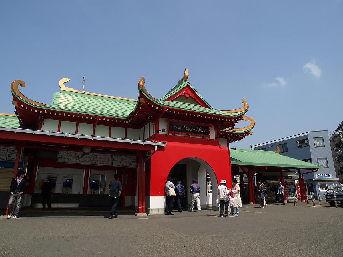 Kishu Railway Katase Enoshima Hotel Fudzsiszava Kültér fotó