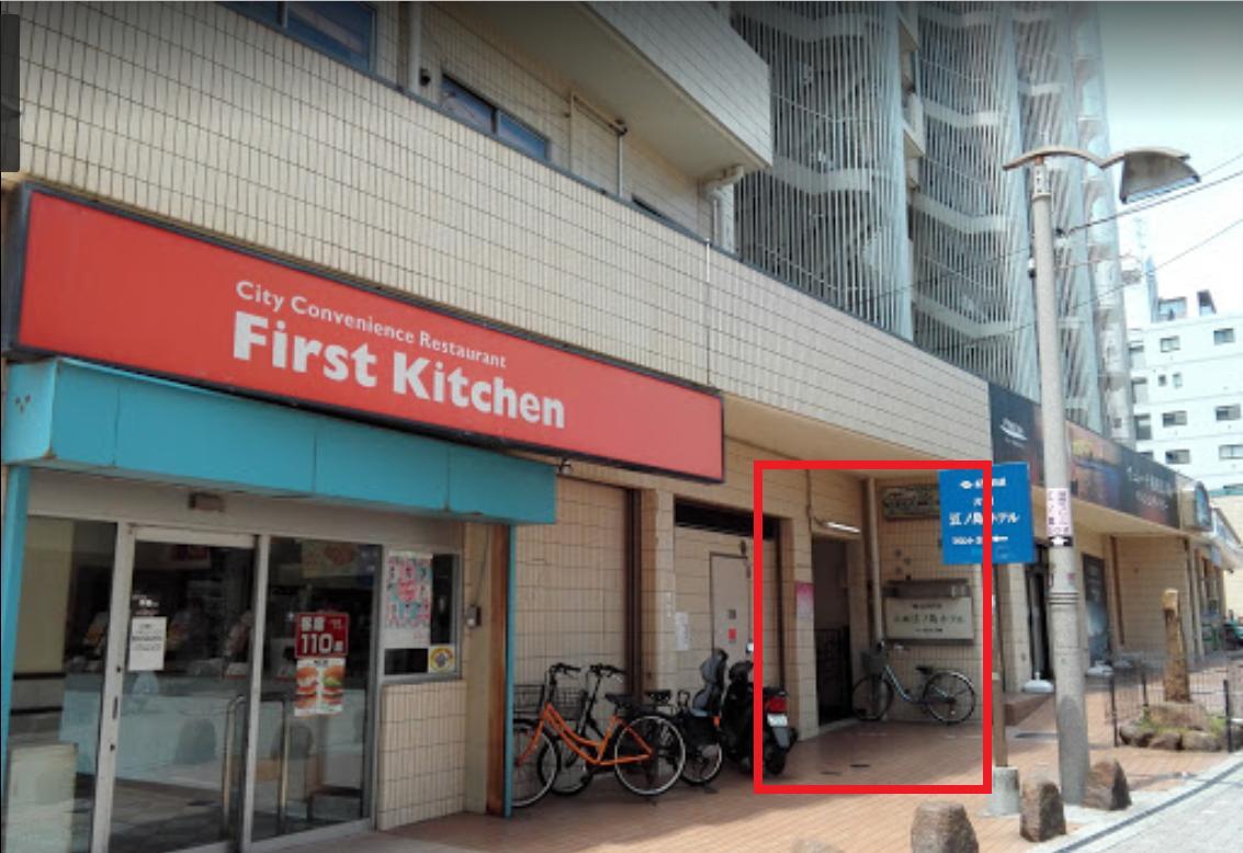 Kishu Railway Katase Enoshima Hotel Fudzsiszava Kültér fotó